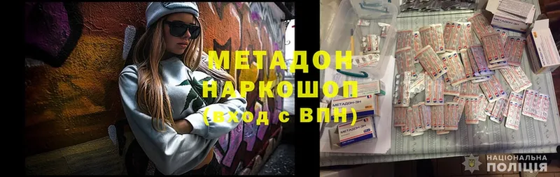 где можно купить   Чердынь  МЕТАДОН мёд 